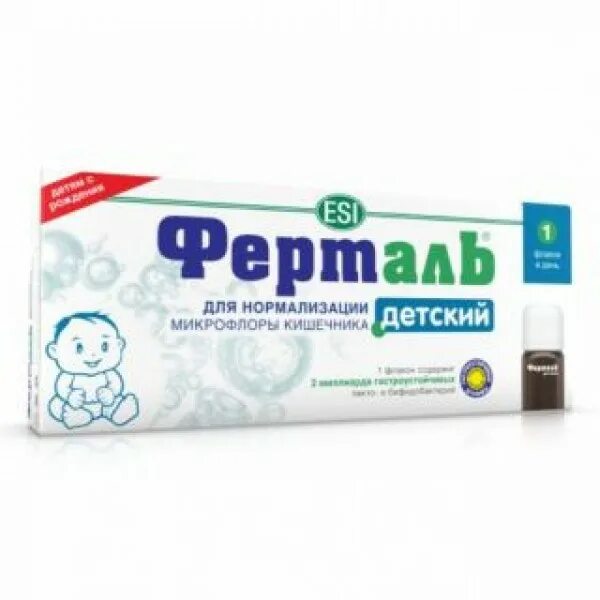 Ферталь для детей. Ферталь детский инструкция. Ферталь. Ферталь флакон. Ферталь во флаконах.