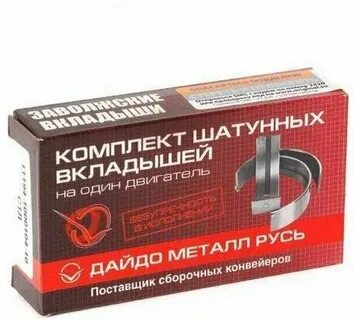 Вкладыши отзывы