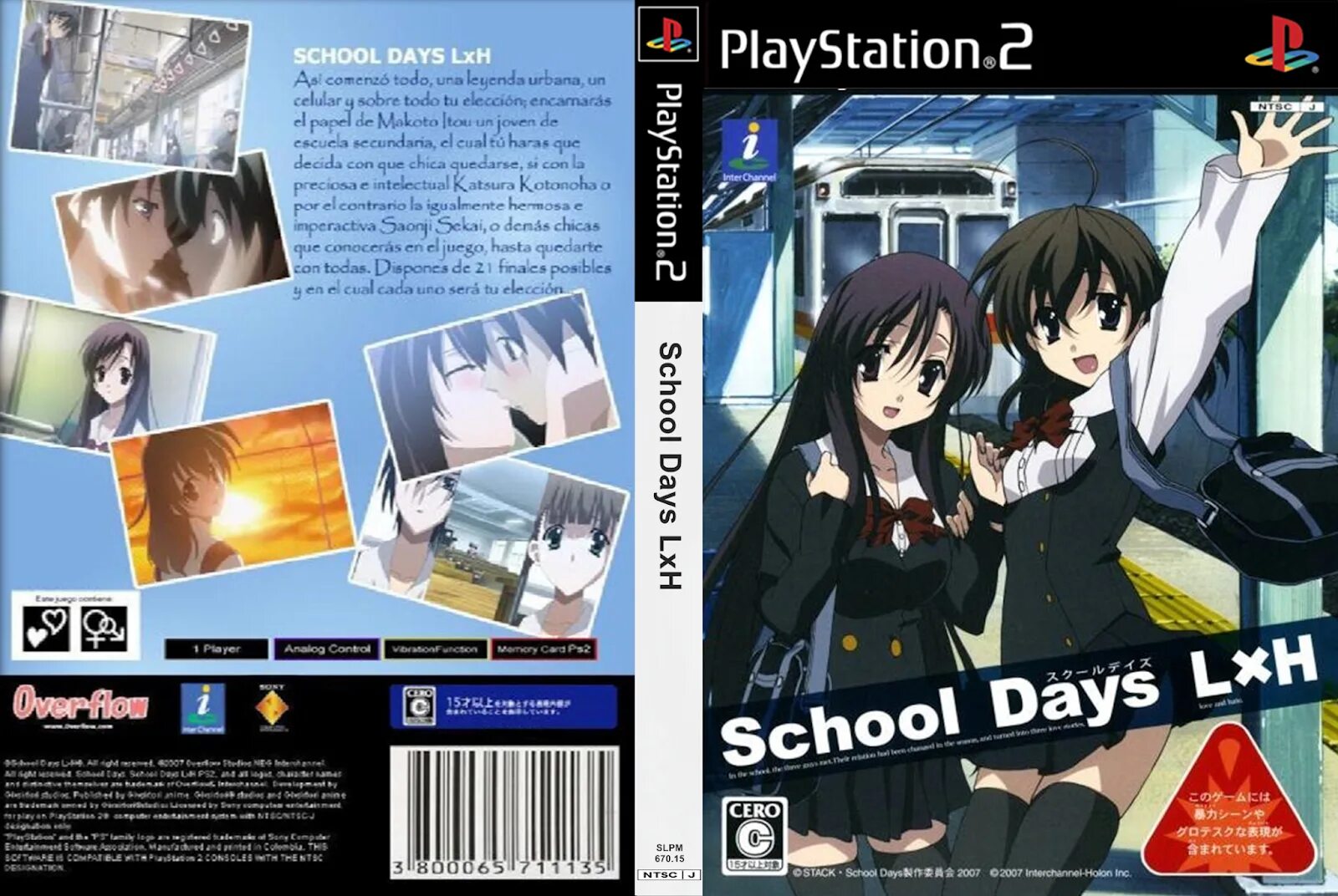 Школьные дни / School Days (2007). Школьные дни игра. School Days новелла. Школьные дни Постер.