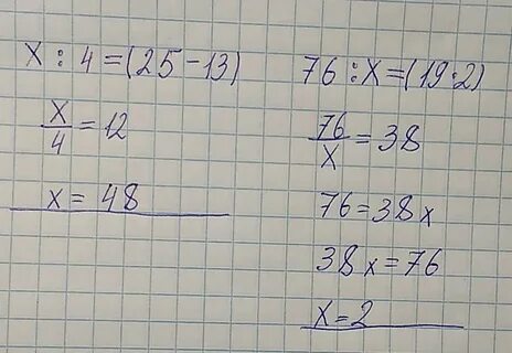 Решить уравнение х 6 21 1 3