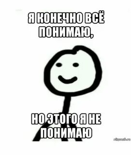 Ну просто обычно