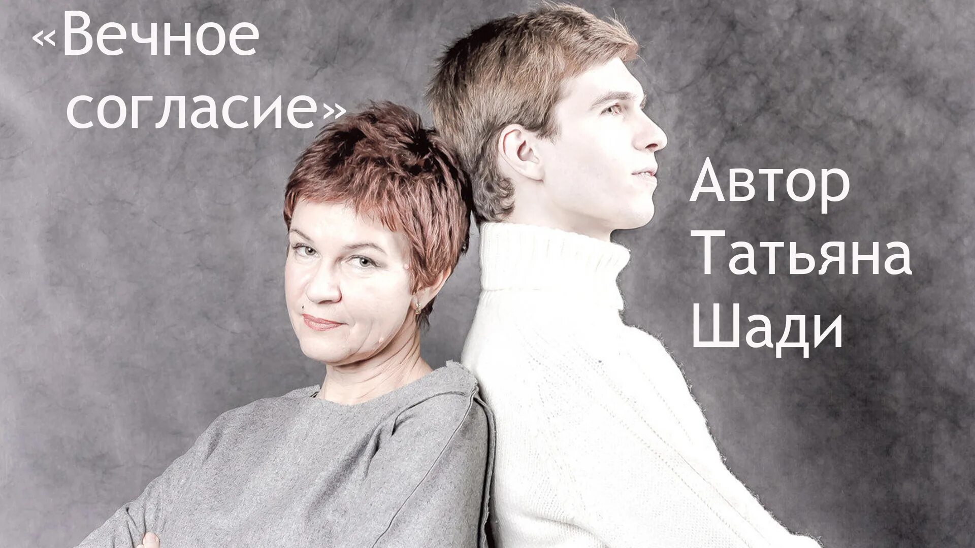 Любовь руденко с сыном. Мама и взрослый сын фото. Счастливая семья с подростком. Русский парень и его мама. Встреча с мамой.