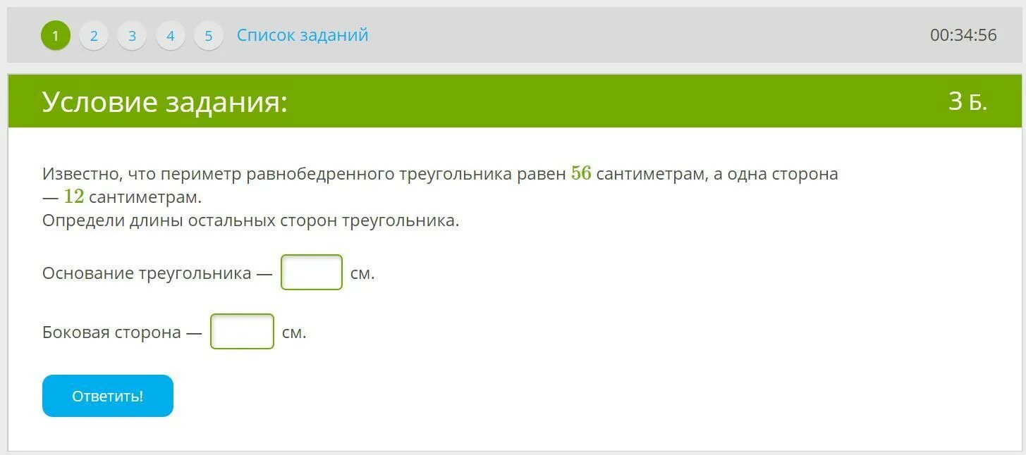 81.177 100.45 вход. Вес пластины равен 50н ее площадь равна 5 м2. Вес пластины равен 20н её площадь равна 5м2. Вес пластины равен 33н её площадь равна 100 м2. Вес пластины.