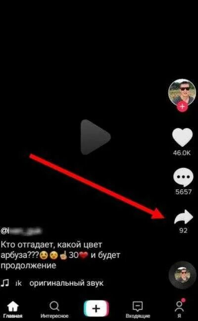 Перепостить видео в тик токе что значит. Реакция на тик ток. тик ток 3. прочее в тик ток. просмотоенное в тиктоке.