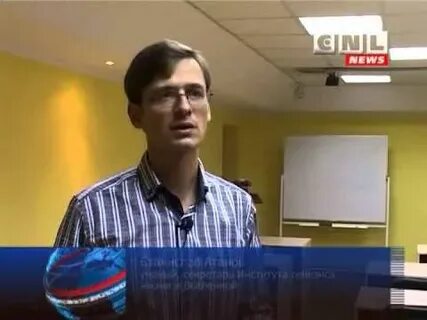 Институт генезис