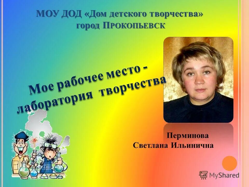 Афиша дом детского творчества. День открытых дверей в школе. День открытых дверей в детском центре. День открытых дверей афиша. День открытых дверей ддт.
