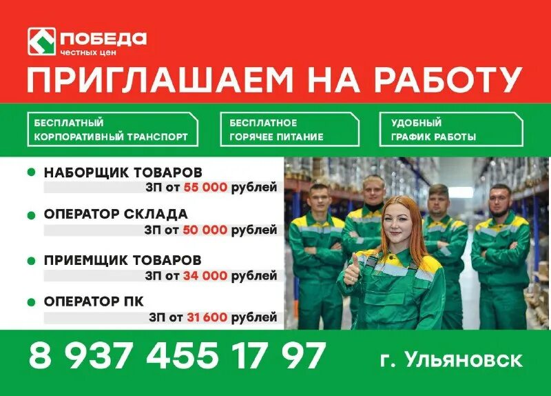 чп ульяновск телеграмм