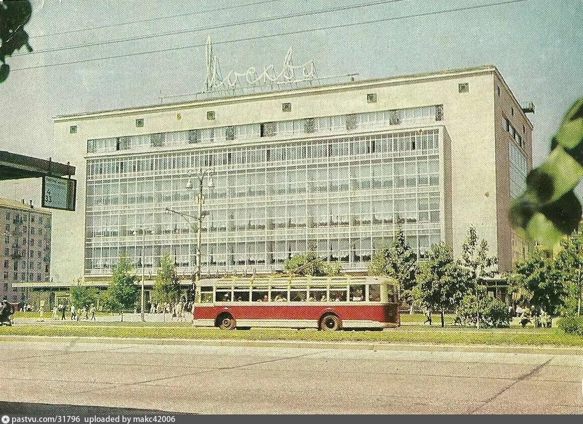 Магазин москва в москве в советское время. Универмаг Москва Ленинский проспект. Универмаг Москва СССР Ленинский проспект. Универмаг Москва Москва Ленинский проспект 54. Универмаг Москва 1963.