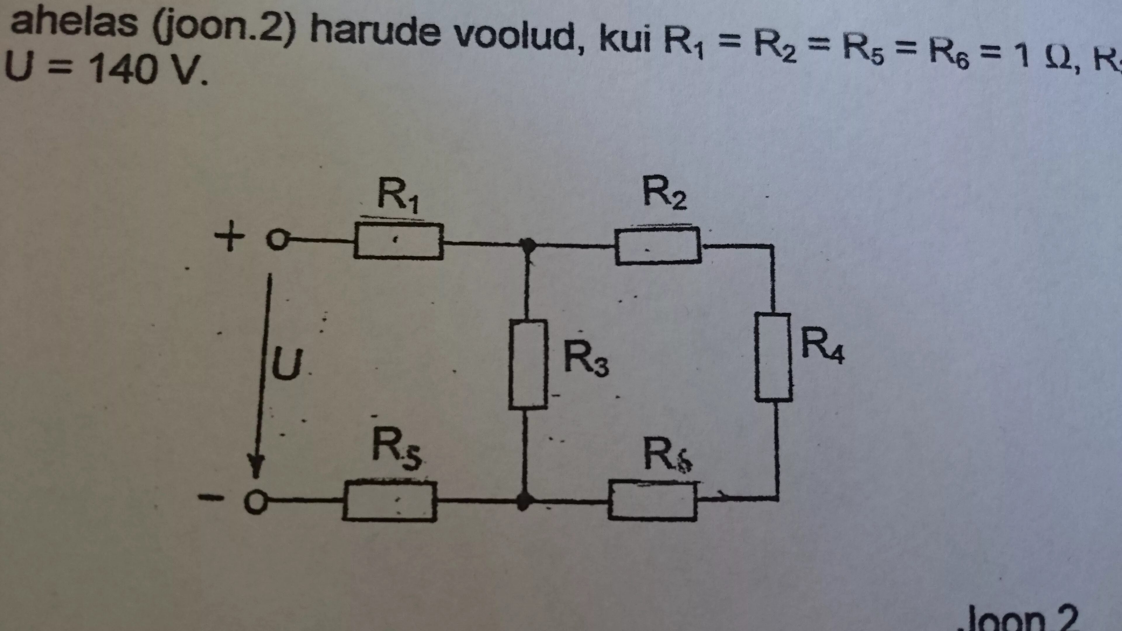 12 общий r1 r2 3. Ir2/r1+r2. R1 r2 r3. R1 r2 r3 r4. R1 r2 r3 r4 сотрудники.