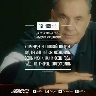 Песни на стихи рязанова