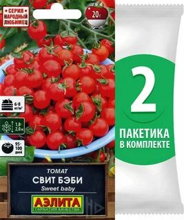Томаты аэлиты