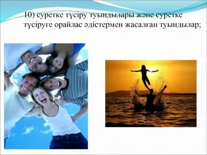 Төтенше қынап