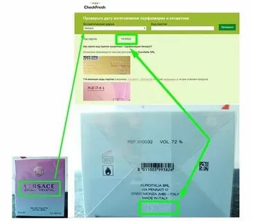 Проверка кода на оригинал
