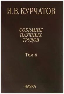 1 том 6
