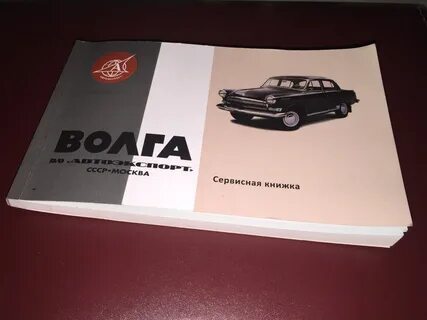 Справочник 21