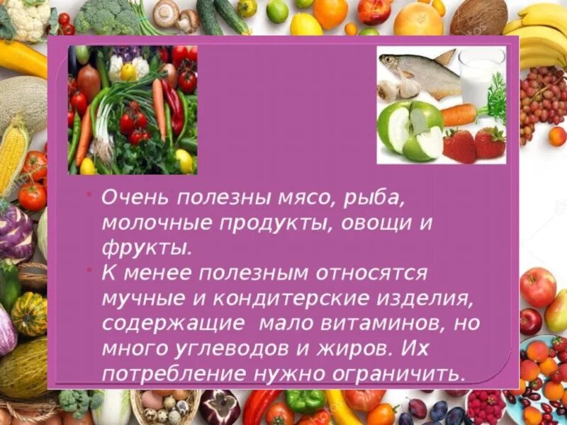Книга кулинаров окружающий мир 3 класс. Проект школа кулинаров презентация. окружающий мир проект школа кулинаров. презентация на тему школа кулинарии 3 класс. проект по кулинарии 3 класс окружающий мир презентация.