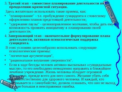 Должностные инструкции зам директора по воспитательной работе