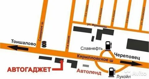 Автолэнд череповец телефоны