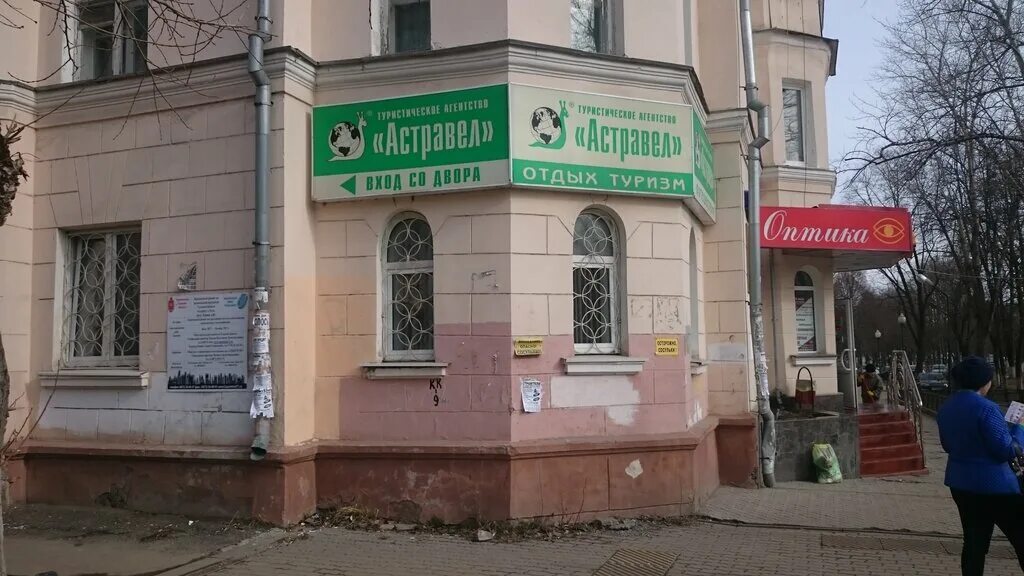 Консультант ленина 86. Проспект ленина 86 тула консультант. пр.ленина 86 тула на карте. проспект ленина 86 тула консультант на карте. тула проспект ленина 86 на карте.