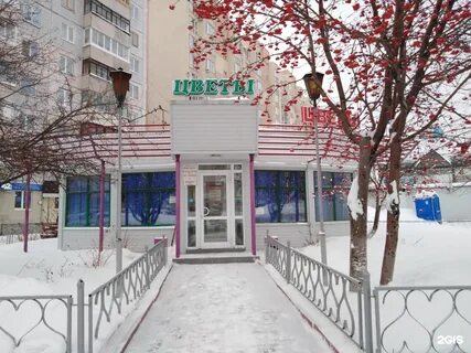 Магазин 5 кемерово
