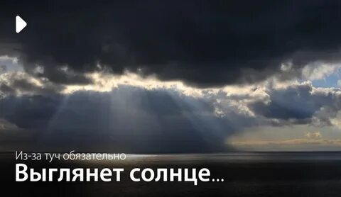 Когда дождь прекратился выглянуло солнце