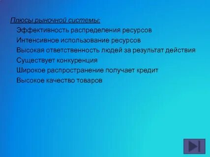 Сложный план роль государства в современной экономике