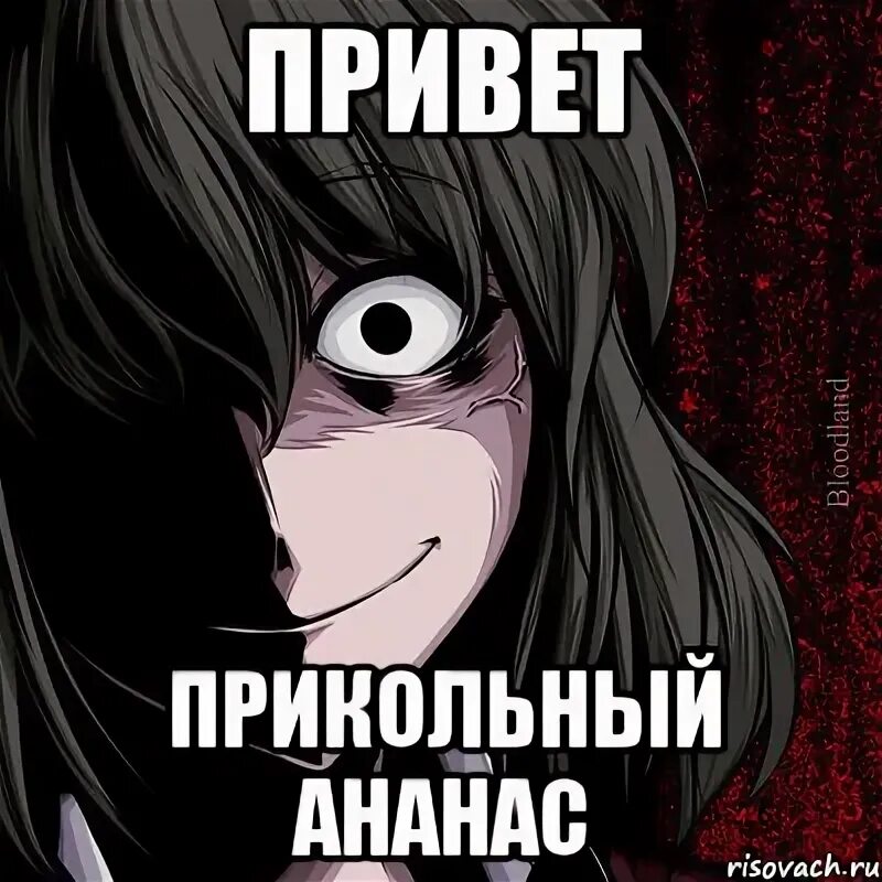 Нет времени объяснять в ананас. Ананас мем. ананас мемы. я ананас мем. ананас увы мем.
