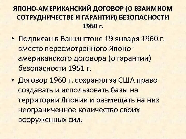 Презентация ДЛ 7 док-ты международ автоперевозок