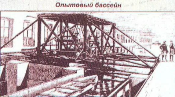 История создания бассейна