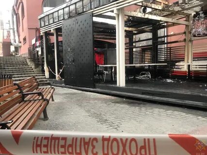 Пожар на немиге