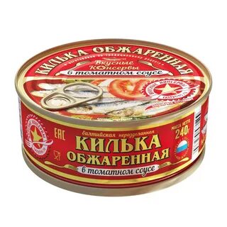 Килька в томатном соусе 240г
