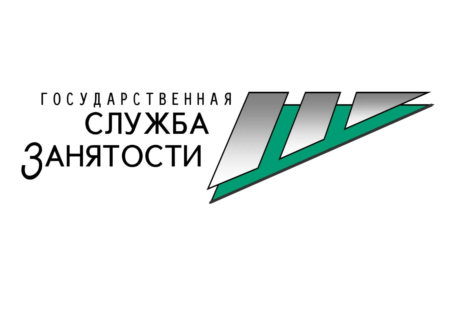 фонд биржи труда. государственная служба занятости логотип. фонд биржи труда. центр занятости эмблема. новый центр занятости.