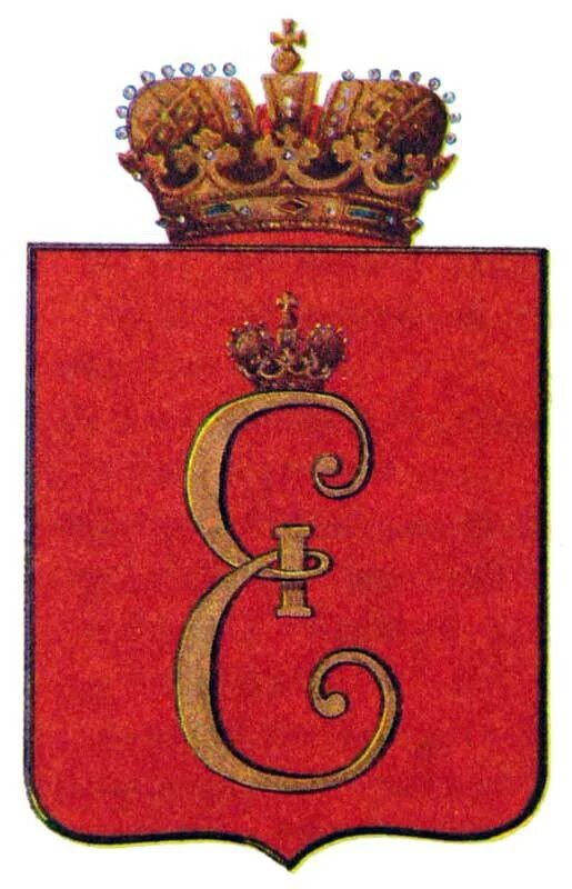 Герб царского села. Муниципальное образование город пушкин герб. Символы города пушкин картинки. Герб города пушкин царское село. Герб пушкина города.
