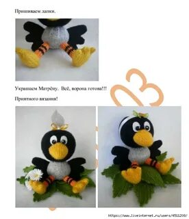 Ворон крючком схема и описание