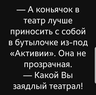 Я полюбил театр