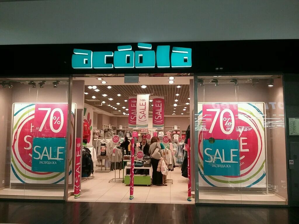 акула магазин детской одежды спб