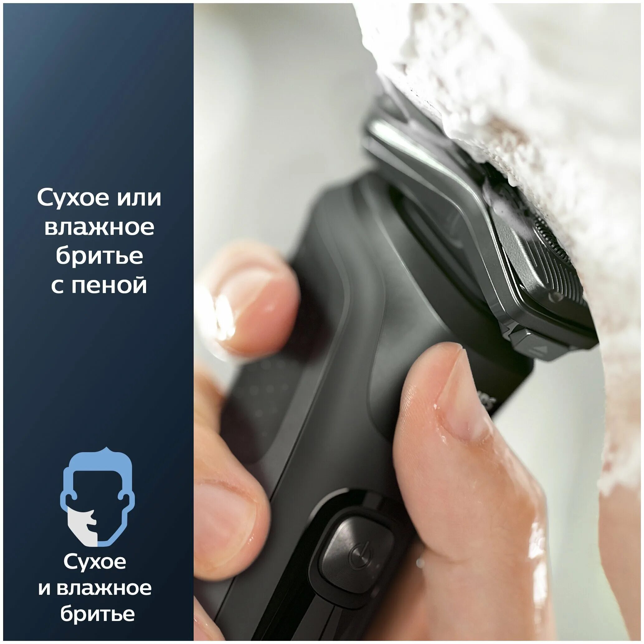 Philips series 5000 skiniq s5589 30