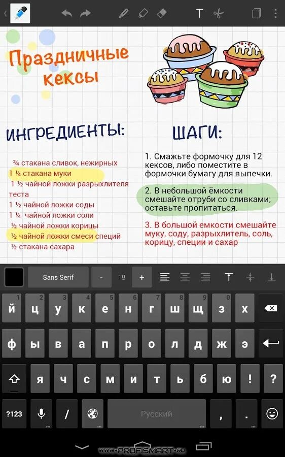 Блокнот Notepad+. Как рисовать в заметках на андроид. Блокнот программа на телефон. Блокнот (программа)