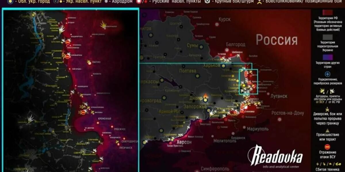 Карта. Карта наступления. Карта боевых действий на Украине. Военная карта.