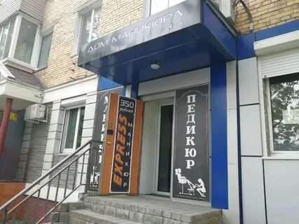 Владивосток студия срок