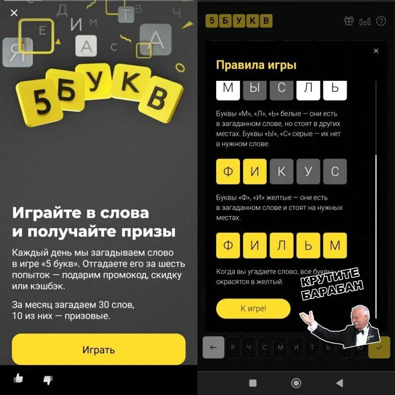 Слова существительные из 5 тинькофф