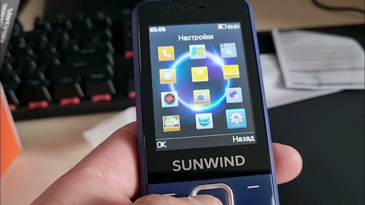 Корпус телефона citi c2401. Sunwind телефон. Sunwind citi a1701 sim. Sunwind citi a1701 батарея. Сотовый телефон sunwind citi s1701, синий.