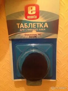 Таблетки для бачка унитаза от ржавчины
