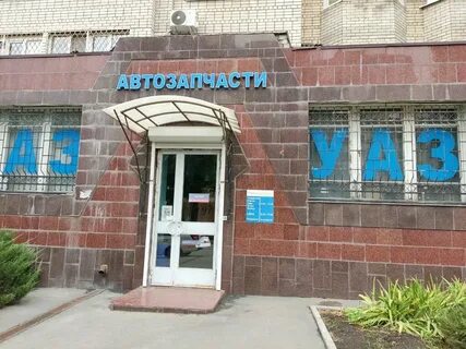 Улица имени рахова