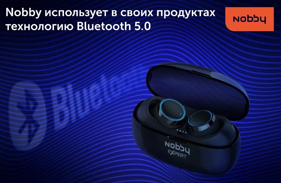 Технология Bluetooth. Беспроводные технологии. Bluetooth.. Беспроводная технология Bluetooth. Беспроводная связь bluetooth