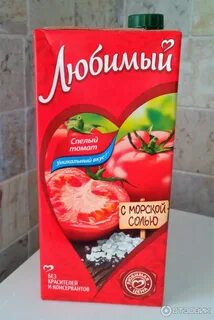 Томатный сок любимый