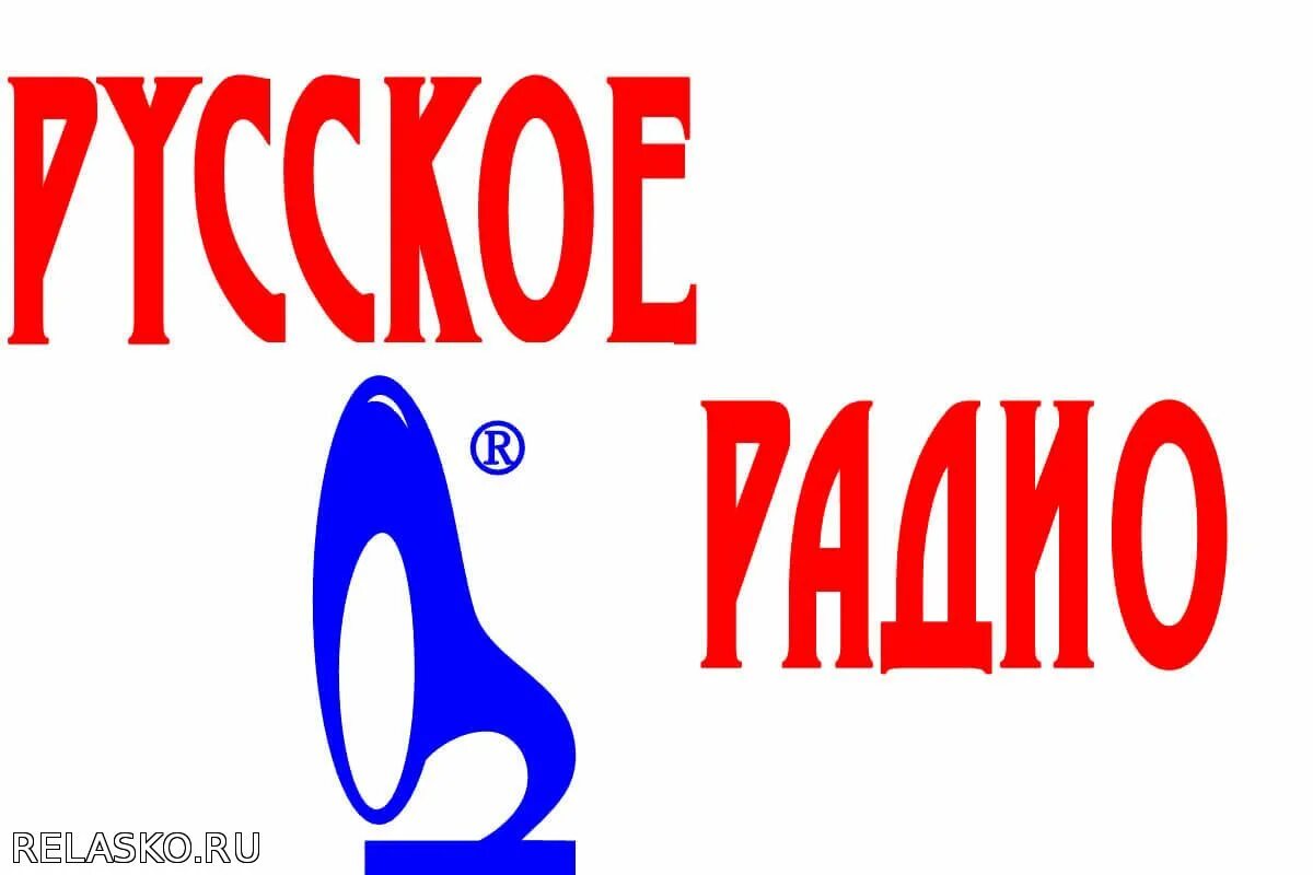 Эфиры радио 1 1 слушать. Русское радио. Русское радио логотип. Логотип радиостанции дача.