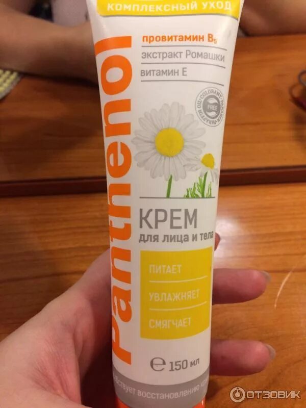 Отзыв о Крем для лица и тела Евро Лайн Косметикс Panthenol Продаётся в Фикс Прай