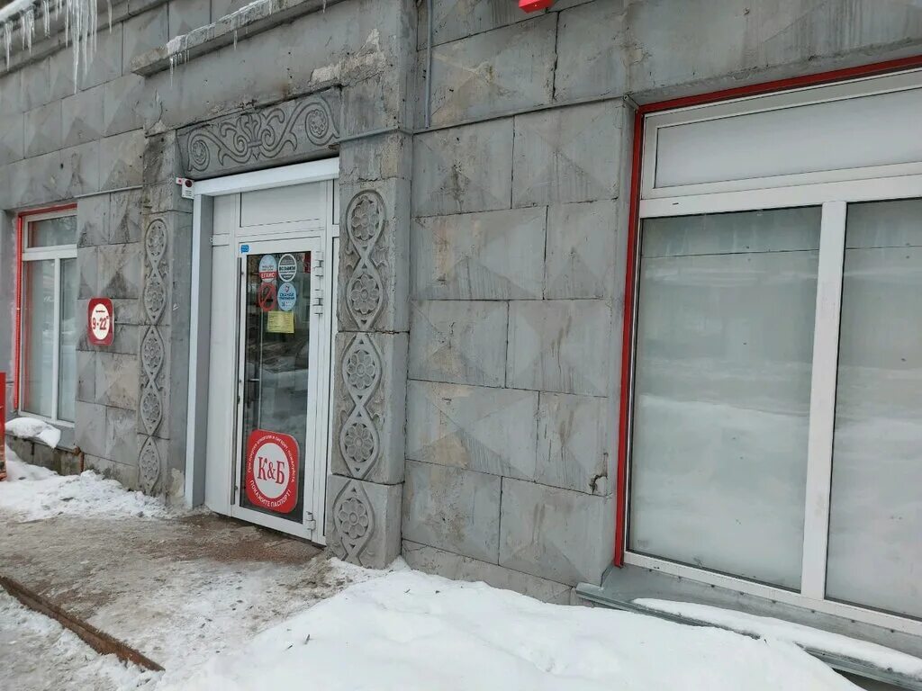 красное белое новокузнецк адреса. тореза 83 новокузнецк заводской район. новокузнецкая красное белое. красное белое новокузнецк адреса. магазин красное и белое новокузнецк.