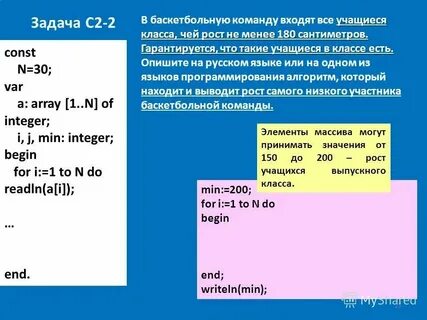 4 гэ